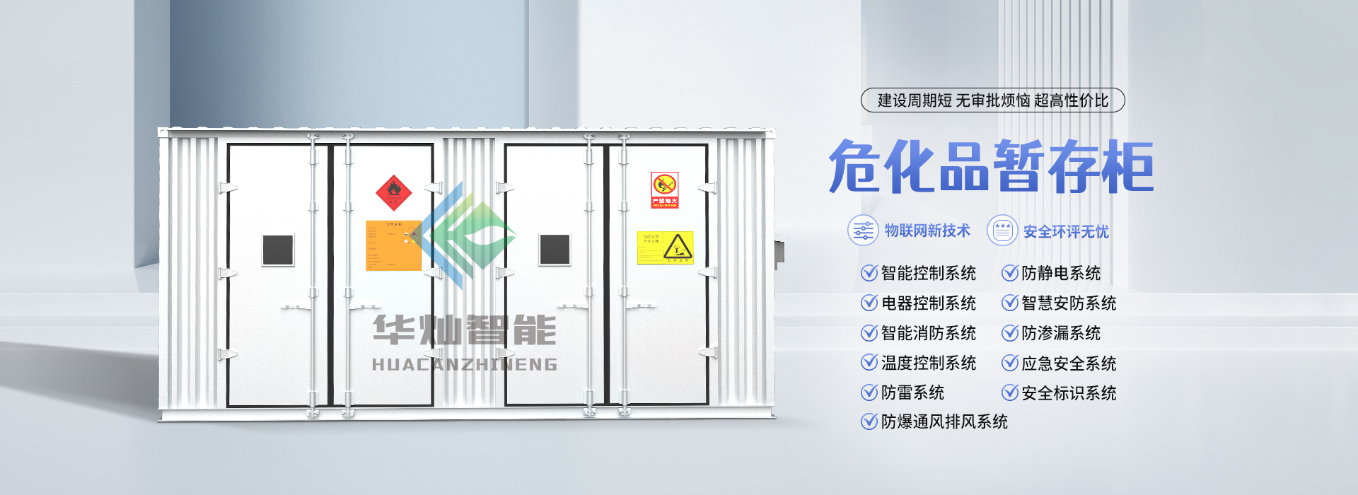 ?；瘯捍骈g