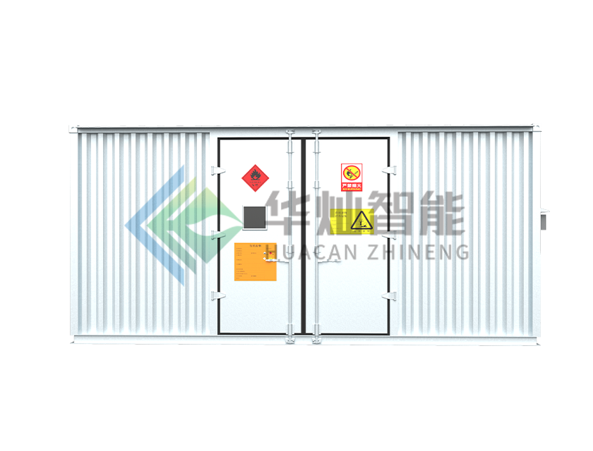 危廢庫(kù)