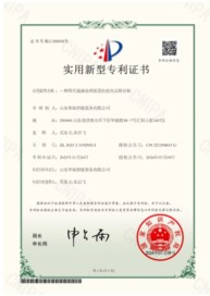 專利（一種帶有漏液處理裝置的?；窌捍婀瘢? class=